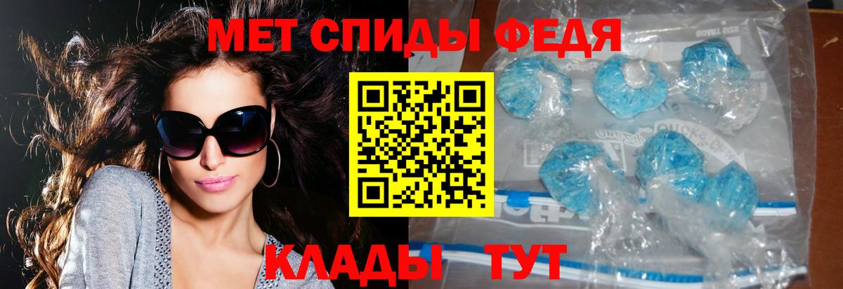 Борзя  Амфетамин  Вход с VPN  Амфетамин 98% 
