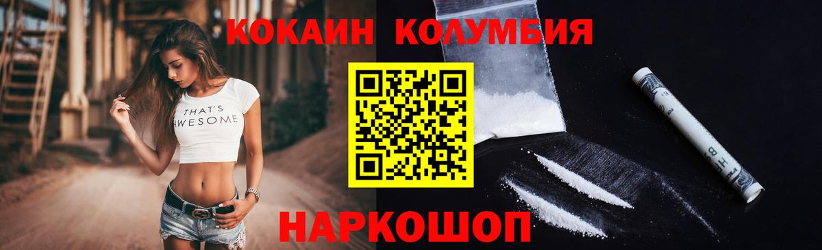 КОКАИН 97% Борзя