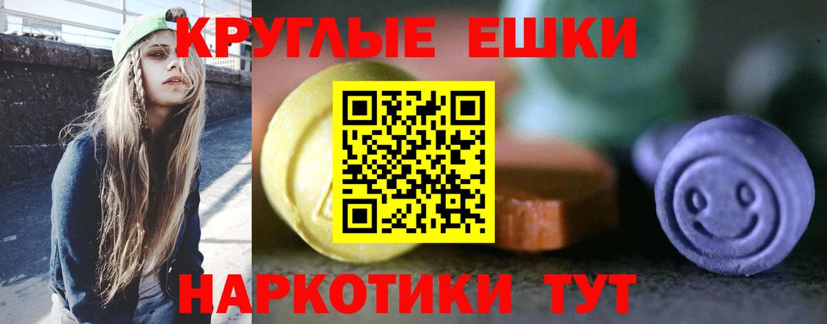 Экстази louis Vuitton Борзя
