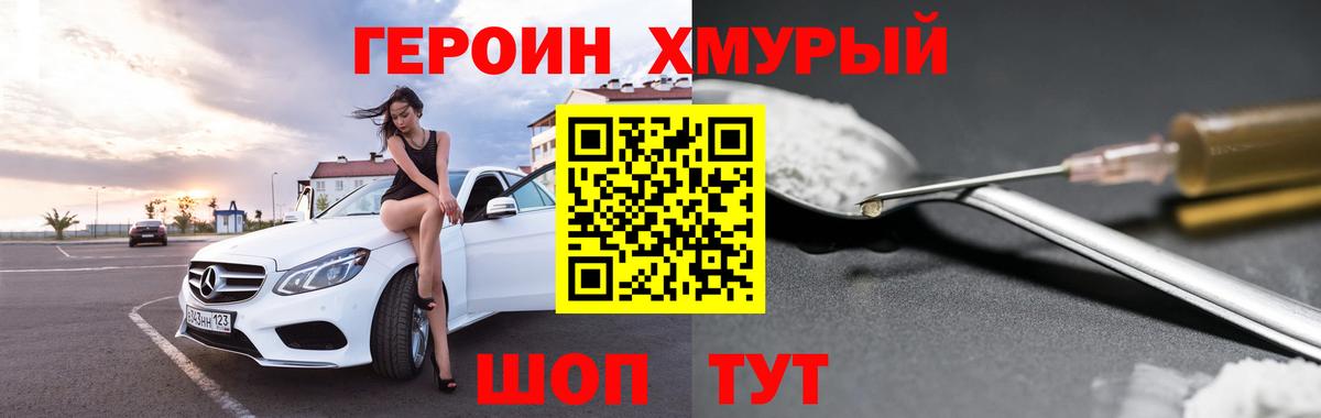 Alpha-PVP Борзя