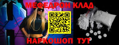 прущий лед Апрелевка