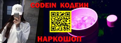 прущий лед Апрелевка