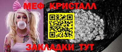 прущий лед Апрелевка