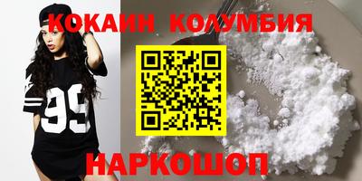 прущий лед Апрелевка