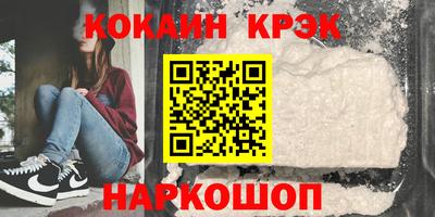 винт Апшеронск