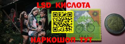 прущий лед Апрелевка