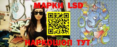 прущий лед Апрелевка