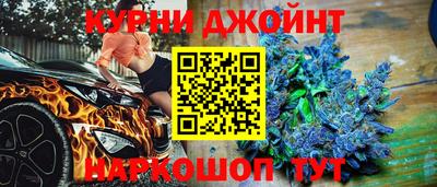 винт Апшеронск