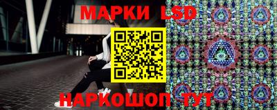 винт Апшеронск