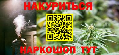 винт Апшеронск