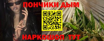 винт Апшеронск