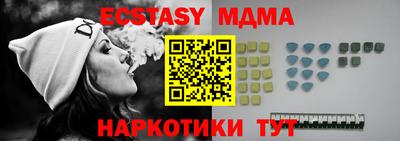 прущий лед Апрелевка