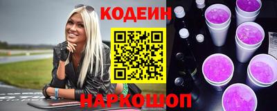 прущий лед Апрелевка