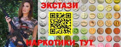 прущий лед Апрелевка