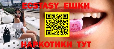 прущий лед Апрелевка