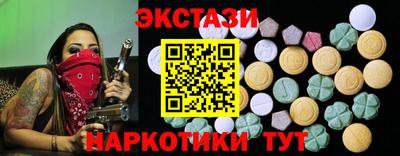 прущий лед Апрелевка