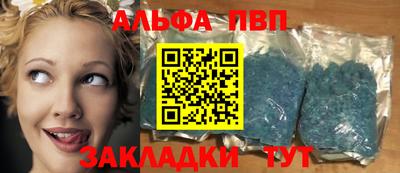 прущий лед Апрелевка