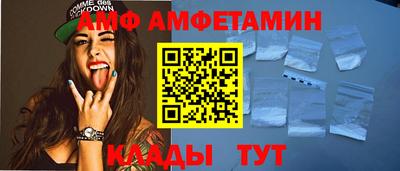 прущий лед Апрелевка