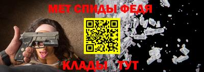 прущий лед Апрелевка