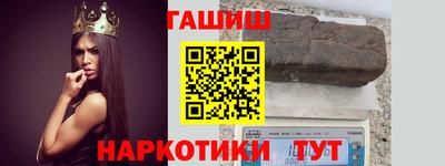 прущий лед Апрелевка