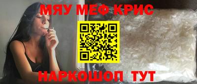 прущий лед Апрелевка