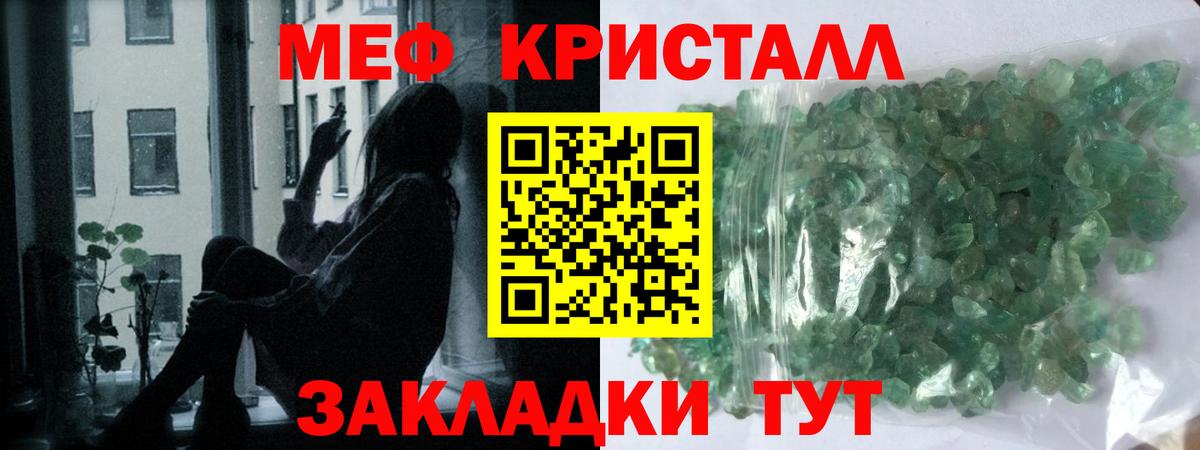 кракен tor  Вход с VPN  МЯУ-МЯУ VHQ  Борзя  МЯУ-МЯУ мяу мяу 