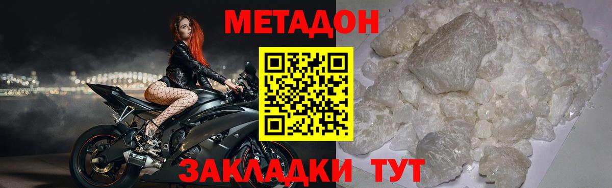 Конопля  Гашиш  Вход с VPN  Канабис  Борзя  Меф кристаллы  ГАШ  Cocaine 