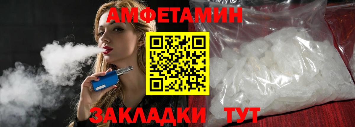 Борзя  Первитин Methamphetamine  Вход с VPN 