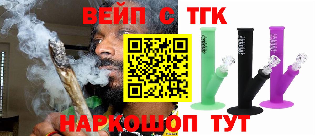 ТГК концентрат Борзя
