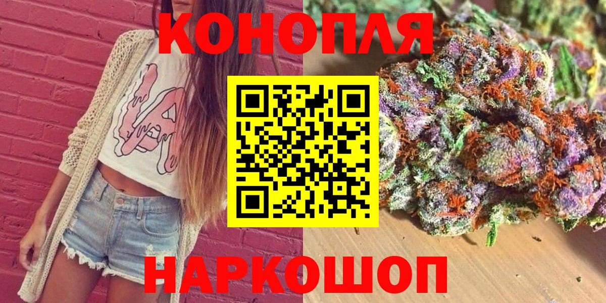 Бошки марихуана LSD WEED Борзя